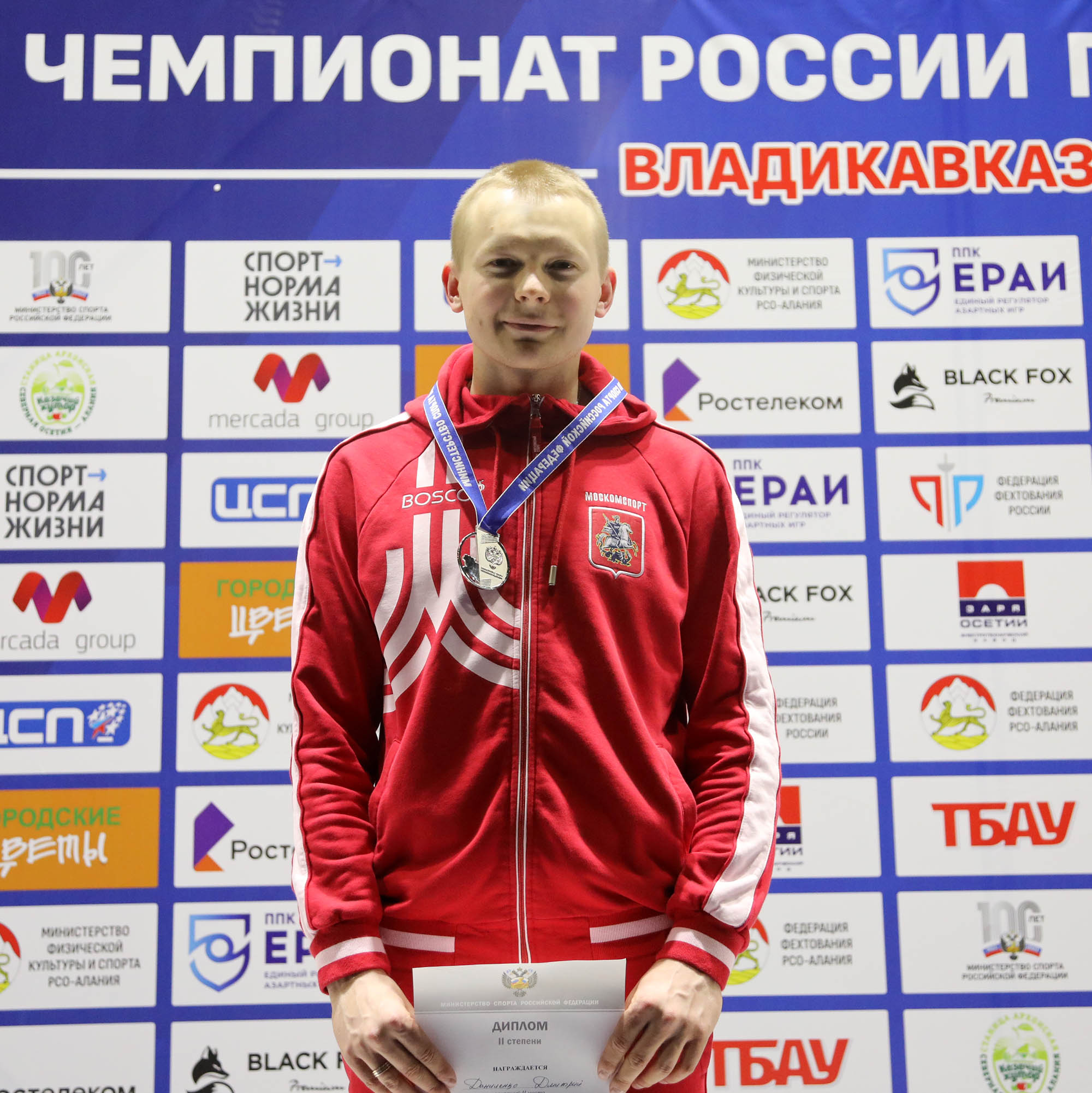Водное поло мужчины чемпионат россии 2023 2024