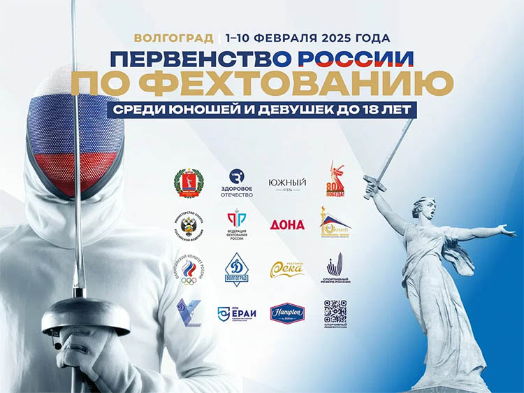 Баннер_750.jpg Баннер_750.jpg