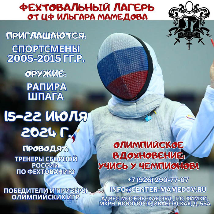 Афиша_700.jpg Афиша_700.jpg