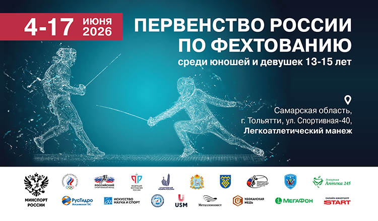 2 июня электронные баннеры JPG-02_750.jpg