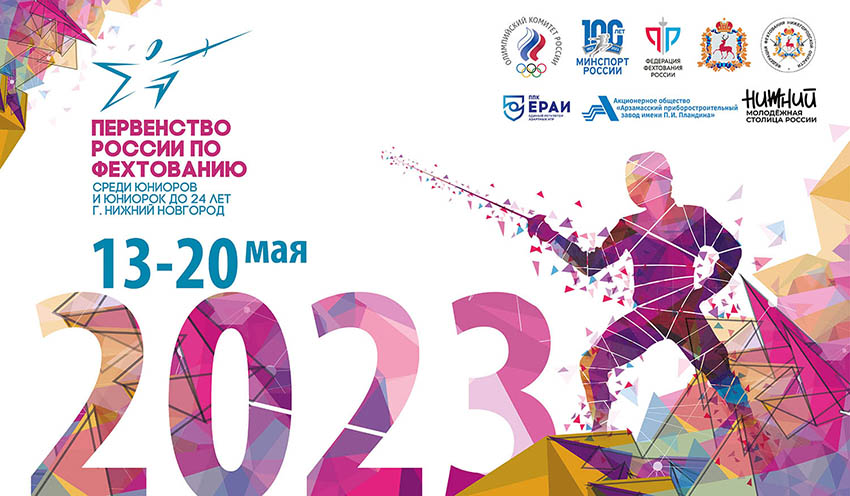 Сайт_баннер_12х7_850.jpg