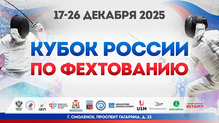 КР2025 баннер_750.jpg КР2025 баннер_750.jpg